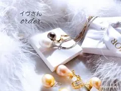 イヴさん　オーダー品　ビッグ南洋白蝶真珠ヴィーナスペンダントップS925K18