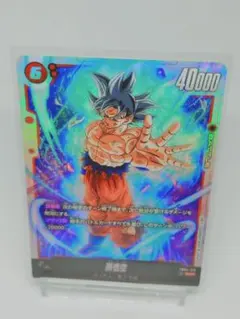 2025年最新】FB04-129 孫悟空の人気アイテム - メルカリ