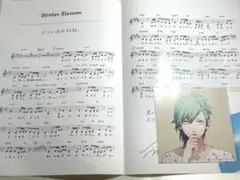 うたプリ 10th スコアブック SCORE BOOK 藍　Kissme