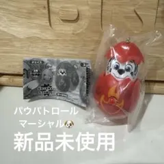 【最安値】パウパトロール おしてパカっと ☆マーシャル☆