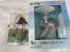 一番くじ 呪術廻戦 五条悟 フィギュア アクリルスタンド セット