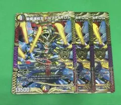 ドルファディロム