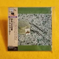 【限定版 紙ジャケ USED CD】アート・ファーマー / おもいでの夏