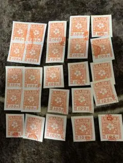 注意　使用済み　収入印紙　２枚 使用済み収入印紙 注意 使用済み 収入印紙 2枚 収入印紙 使用済み｜