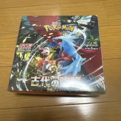 2026年最新】古代の咆哮 BOXの人気アイテム - メルカリ