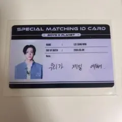 Item thumbnail for item 72c1fb19-e816-410c-a551-9fb6160a1b6f