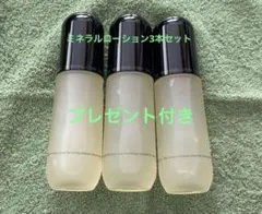 ☆ ご希望はコメントから！│ワミレス ミネラルクリーム2