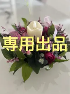 ちょこんとカラス天狗 すいしょう　タイトー限定