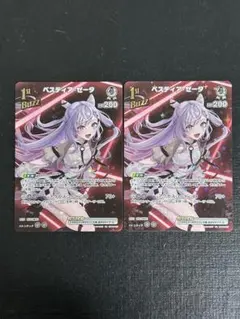ヴァイスシュヴァルツ Angel Beats! かなで ゆり - メルカリ