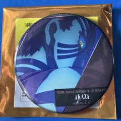 劇場版 鬼滅の刃 無限城編 ものがたる背中コレクション 缶バッジ B 猗窩座