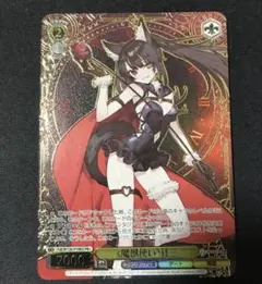 2025年最新】魔獣 狂三の人気アイテム - メルカリ