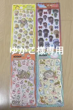 正規品プチドロ うるちゅる 4枚セット なっとうちゃん あわわちゃん ふ