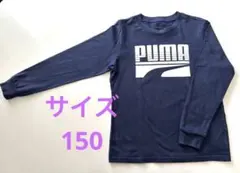 【PUMA｜長袖Tシャツ2点セット】ネイビー＆ブラック ロゴプリント入り