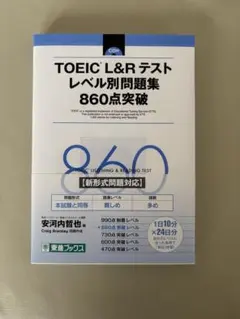 Item thumbnail for item 353a260f-4381-49c0-9409-7da1296a64dc