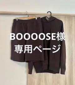 ★BOOOOSE様専用ページ★UNIQLO C WINE