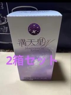 NHC 満天星W 1本（360粒/本 × 2） 日本製薬工業 - メルカリ