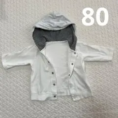 コムサ　子供服　80 ホワイトパーカーのサムネイル