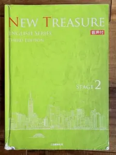 2026年最新】new treasure stage2の人気アイテム - メルカリ