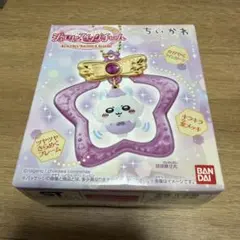 ちいかわ ジュエリースイングチャーム モモンガ