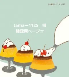 Item thumbnail for item 44476639-439b-48ab-a45d-2db4f77e4cdf