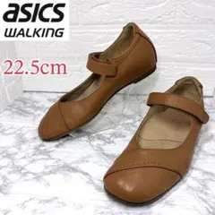 アシックスウォーキング ORTHOTIC パンプス ライトブラウン 22.5cmのサムネイル