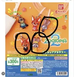 ズートピア めじるしアクセサリー　ニック　ジュディ　３点セット