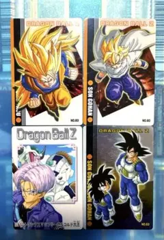 ドラゴンボールコレクションカードサイヤ人まとめ