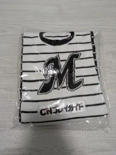 千葉ロッテマリーンズ リバーシブルニットマフラー