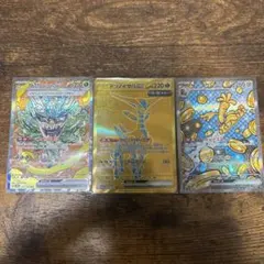 テラスタルフェス　サーフゴー　オーガポンみどりのめん　テツノイサハUR ➕おまけ