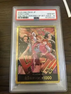 PSA10 ドン!!カード　ヒロインズエディション　金ドン 321