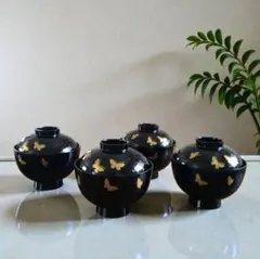 HANAE MORI 漆器 蓋付き汁椀 4個セット 黒色・金色 蝶柄