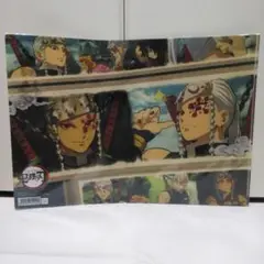鬼滅の刃　ufotable ランチョンマット　クリアファイル　宇髄天元 鬼滅の刃 ufotable ランチョンマット クリアファイル 宇髄天元