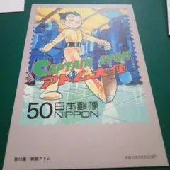20世紀デザイン切手 マキシマムカード用台紙 20世紀デザイン切手 マキシマムカード用台紙付き