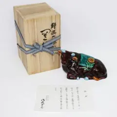 2025年最新】浅蔵五十吉 九谷焼の人気アイテム - メルカリ