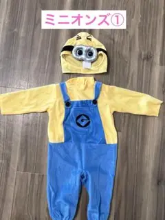 ミニオンズ　コスプレ　ハロウィン　仮装　キッズ　子供