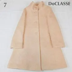 DoCLASSE ロングコート S相当 ブークレ調 4ボタン DEC-0267のサムネイル