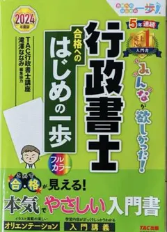 Item thumbnail for item b0b66ace-bf27-4251-b855-30a17e2fa530