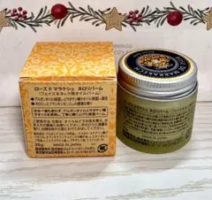 最新版！ROSE DE MARRAKECH ネロリバーム 35g (USED)のサムネイル