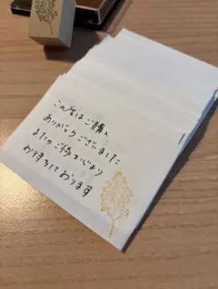 60枚感謝手書きメッセージカードありがとうサンキューサンクス