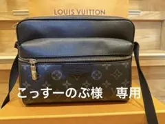 2026年最新】ルイヴィトン タイガ アウトドアメッセンジャーの人気