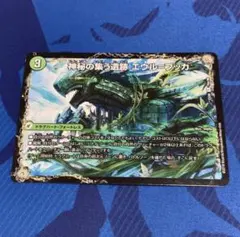 デュエルマスターズ　神秘の集う遺跡エウルブッカ/遺跡類神秘目レジルエウルブッカ