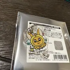 TXT プルバトゥ　つながるアクリルチャーム　ファンチュン