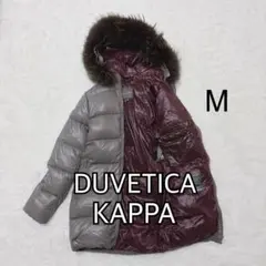 【良品】DUVETICA カッパ ダウンコート ラクーンファー Aライン 840