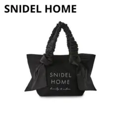 snidel home オーガニックキャンバストート SMALL ブラック