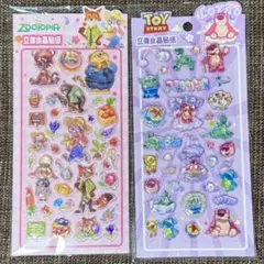 まるんまるん様 リクエスト 2点 まとめ商品