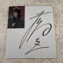 Item thumbnail for item 322e389c-e4da-41aa-ba17-404132c56b84