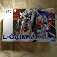 HG L-GAIM [SPECIAL COATING] BANDAI