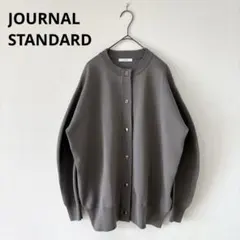 ジャーナルスタンダード