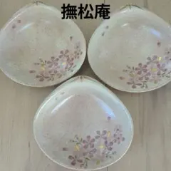 2026年最新】花庵 食器の人気アイテム - メルカリ