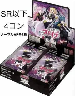 2026年最新】ユニオンアリーナ パラレル ランスロットの人気アイテム
